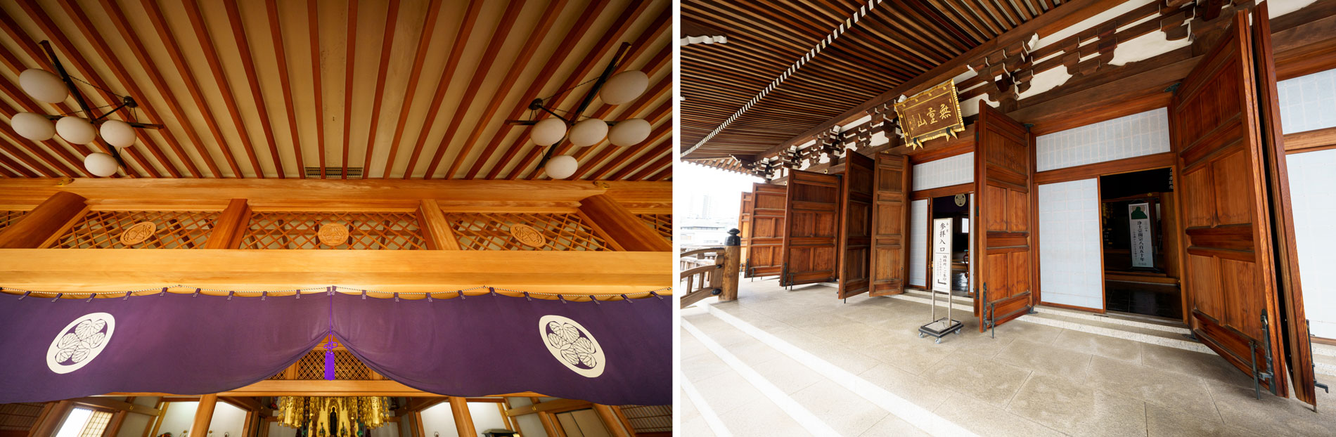 神社仏閣 - 山二建具